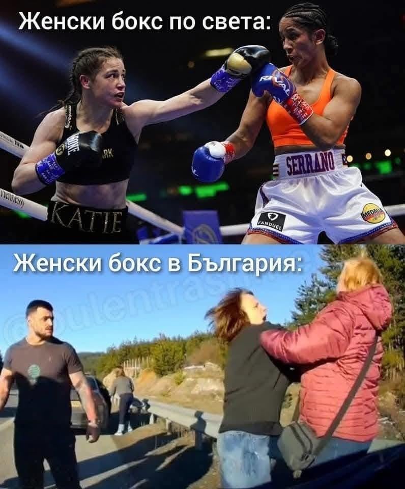 🇧🇬
