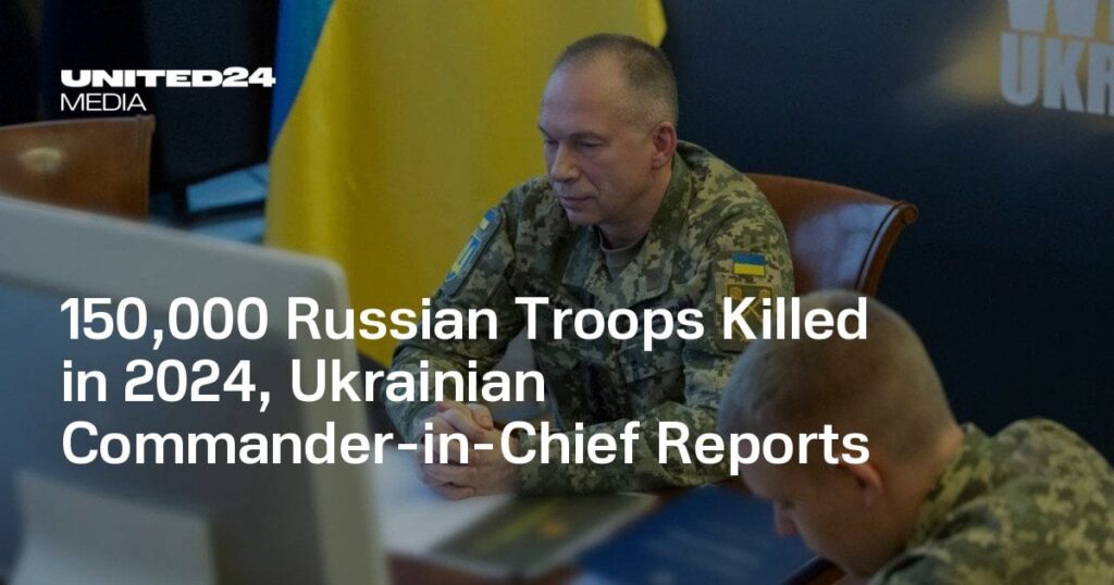 2024年にロシア軍15万人死亡、ウクライナ総司令官が報告
