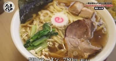 【◯玉グルメ】出来立ての餃子、肉汁詰まったチャーシュー、食べ応え抜群のラーメン
