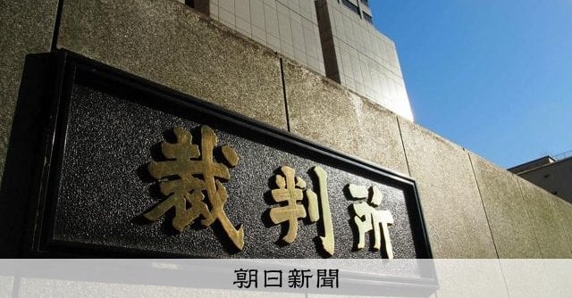 退職勧奨めぐりグーグル日本法人を提訴 「不当に賞与を減らされた」