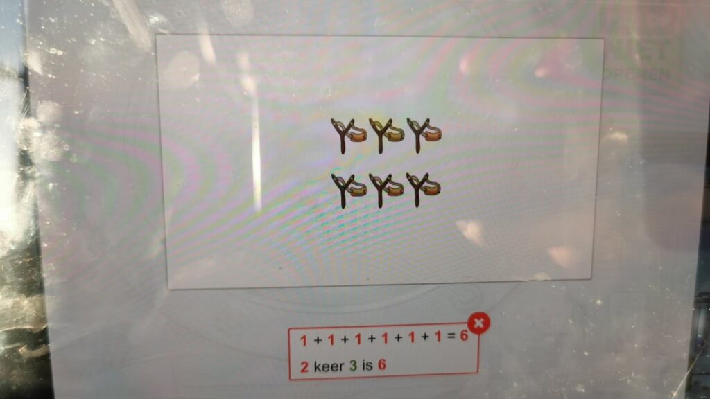 数学はそれがそうであったものではありません...
