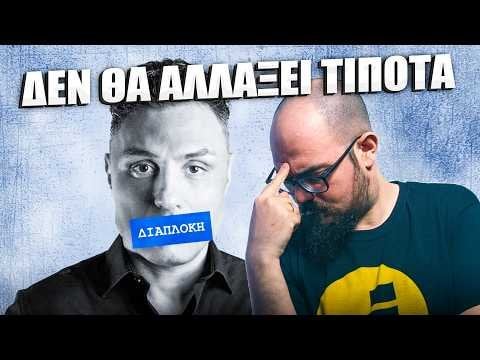 なぜギリシャ経済学は失敗するのか