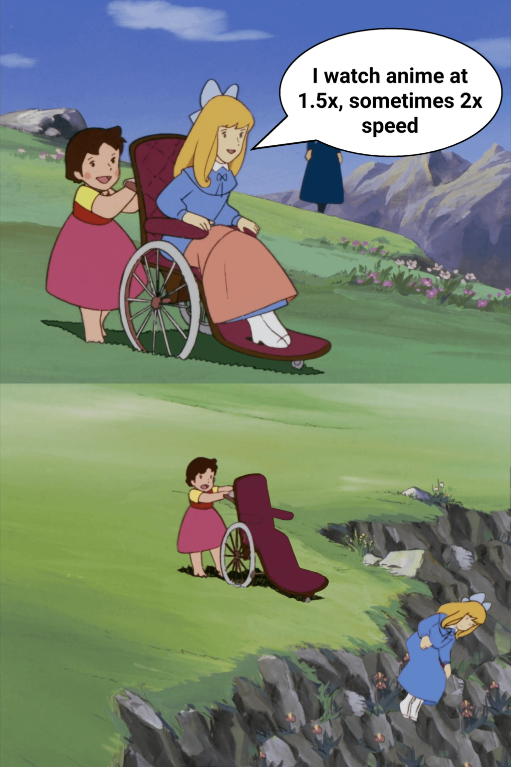 トライ