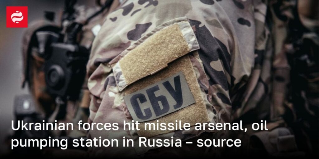 ウクライナ軍はミサイルアーセナル、ロシアの石油ポンプステーション - ソース