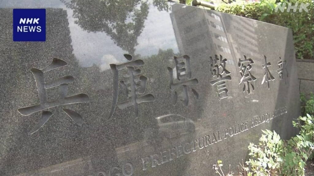 パトカーの明かり使いバーベキュー 巡査部長6人懲戒処分 兵庫 | NHK | 兵庫県