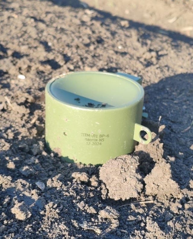 PTM-1L は、ドローンによる投下用のウクライナ製の成形装薬 EFP (Explosively Formed Projectile) 磁気影響地雷です。プロトタイプは時折見られますが、どうやらデザインは完成し、生産に入っているようです。