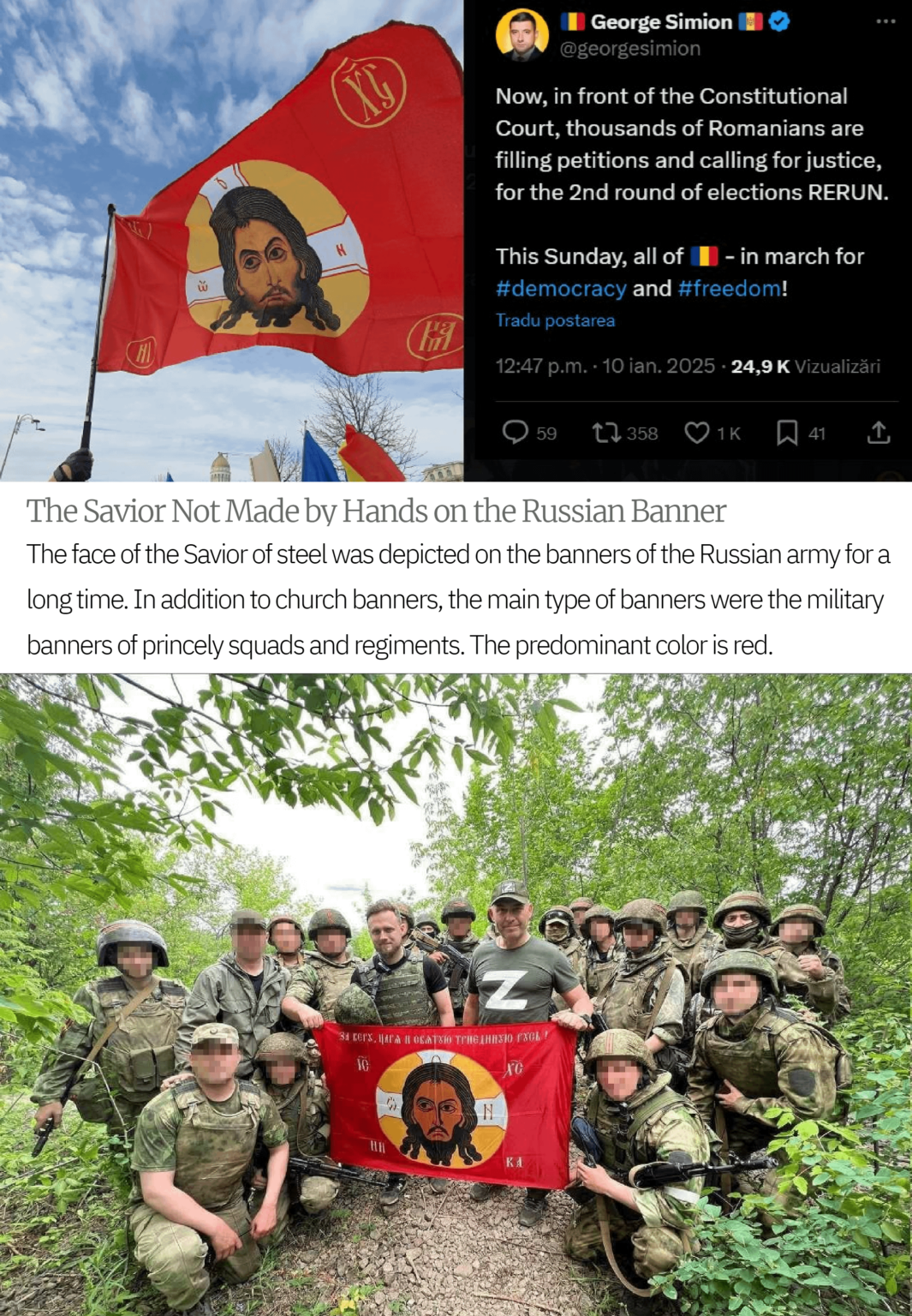ジョージ・シミオンは、ブカレストでの1月10日のAUR抗議活動でロシア軍が使用した軍旗を示した写真を公開した。