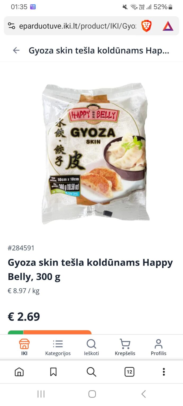 これはどこの店にありますか？