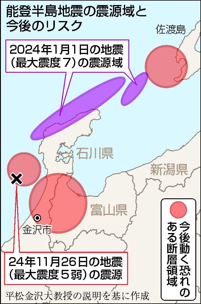 Ｍ６クラス、数カ月おきに 周辺断層に新たなひずみか―専門家「数年以上注意を」・能登地震１年：時事ドットコム