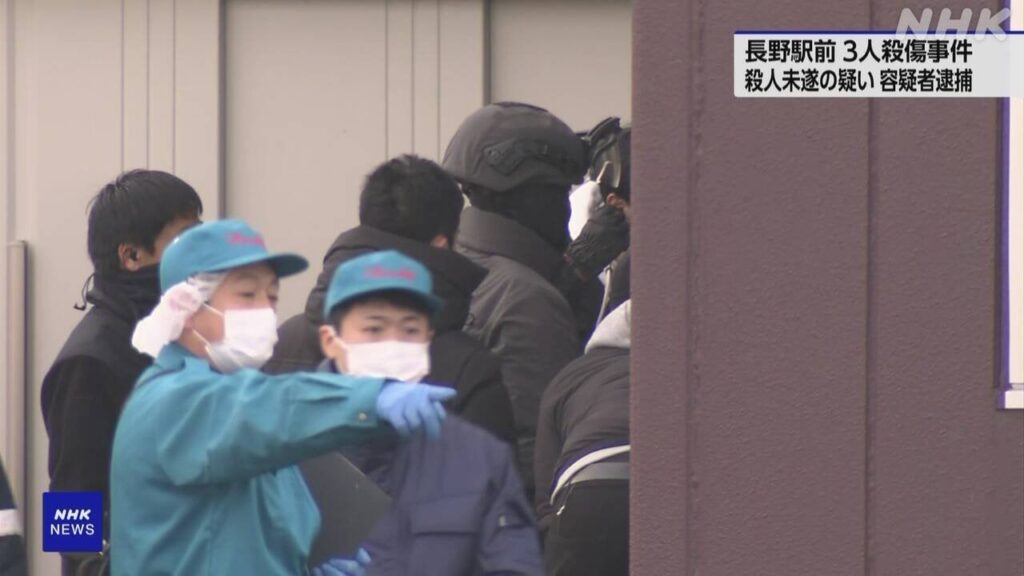 長野駅前3人殺傷事件 46歳容疑者逮捕 調べに黙秘