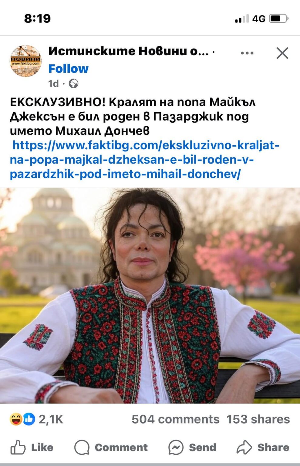 ブラット・モルク