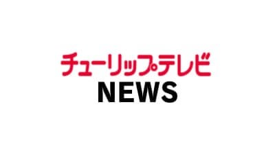 公園で55歳男性の遺体が見つかる　目立った外傷なし　家族から「帰省した息子が帰ってこない」と警察に相談　富山・射水市
