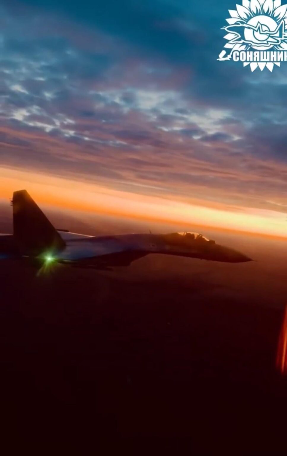 ウクライナ空軍のスホーイ Su-27「フランカー」多用途戦闘機 - ウクライナ西部上空を巡航し、遠くに沈む夕日。