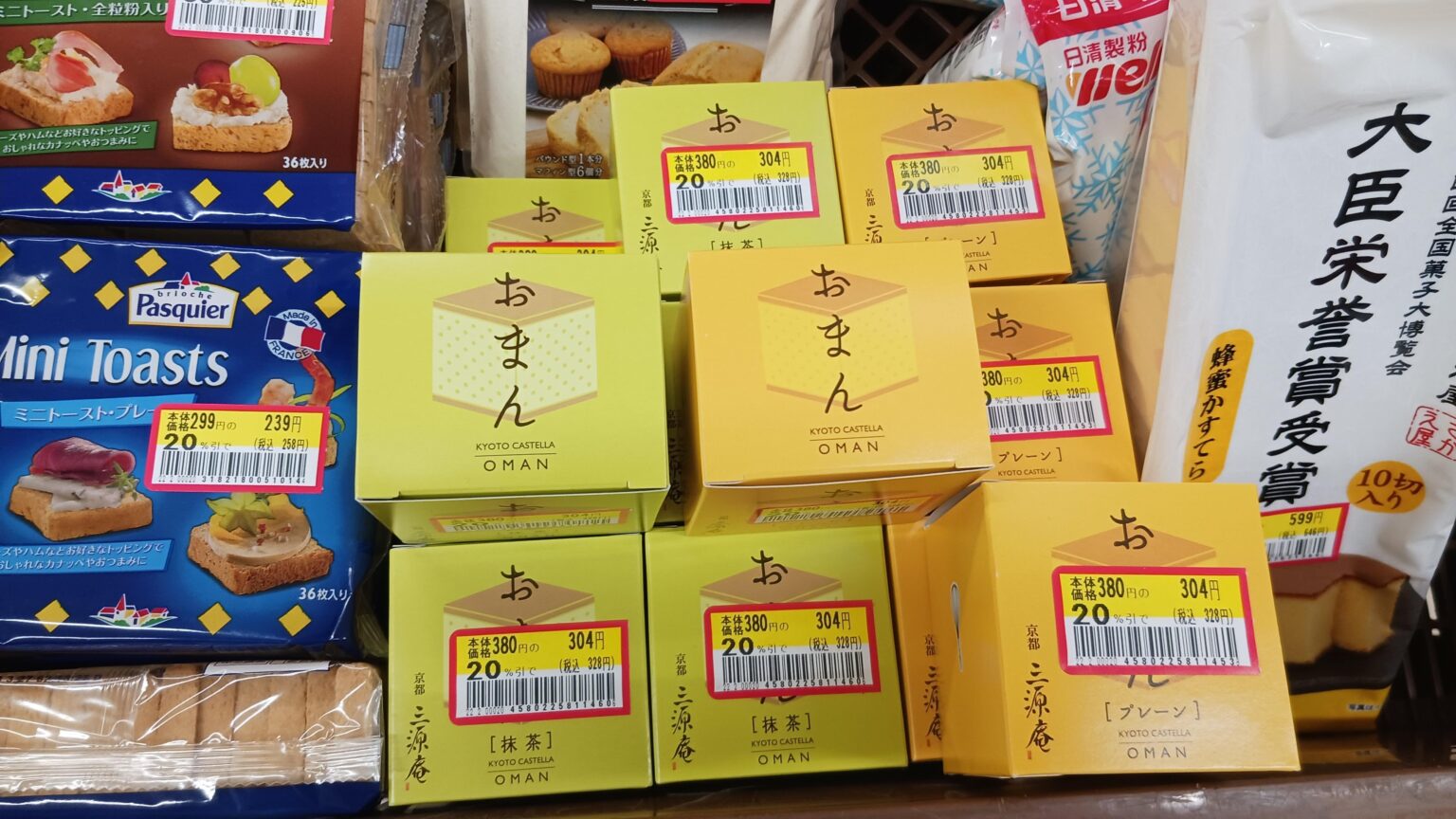 どうぞ