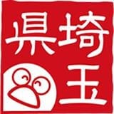 中川流域中央幹線下水道管に起因する道路陥没事故について・彩の国 埼玉県からの経過報告
