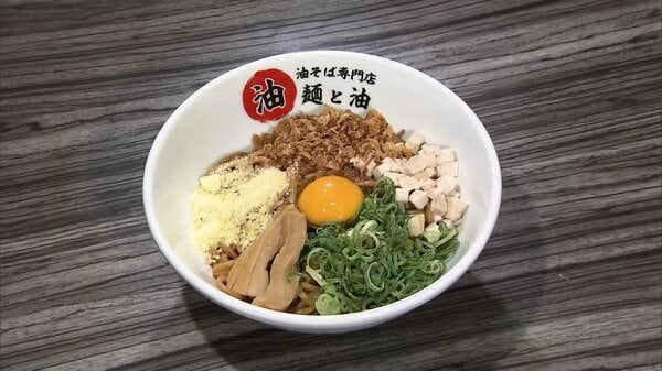 ラーメンのスープを丹念に作ると割が合わないので油そば屋に鞍替えします