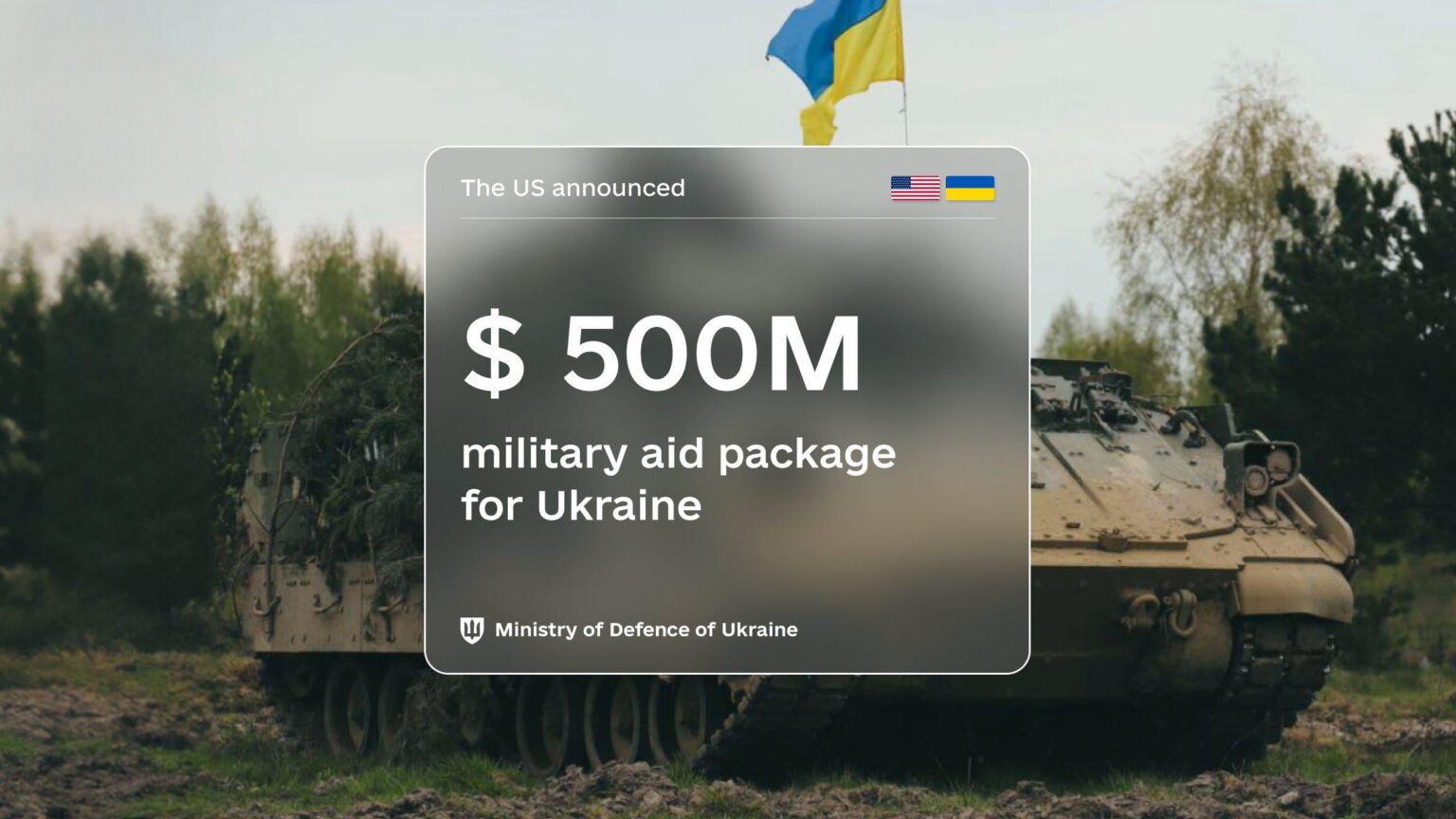 米国は5億ドル相当のウクライナへの新たな軍事支援策を発表した。