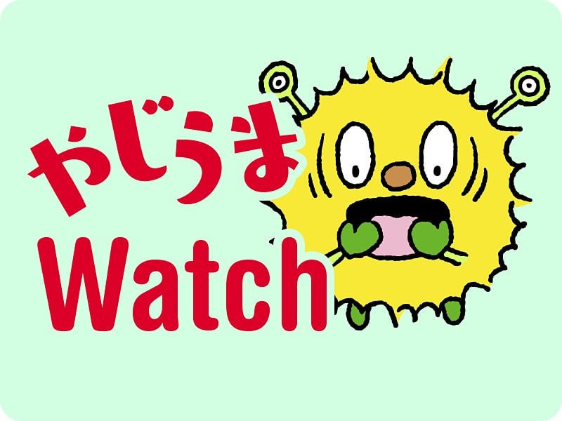 ニコニコ動画が5万件超のコンテンツを一斉削除、「国際情勢、海外の法令等も鑑み」