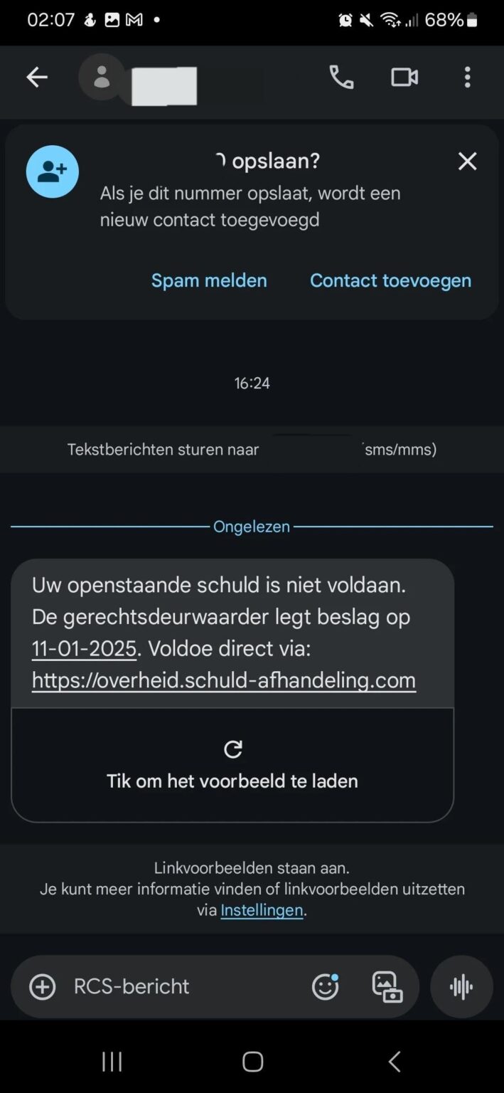 このようなフィッシングメッセージで何が役立ちますか？