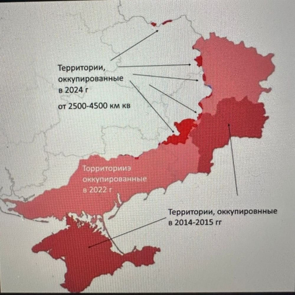 では、ウクライナではロシアが勝っていると思いますか？鮮やかな真っ赤は、2024年にロシアが奪ったものだ。ほとんど何もなく、何十万人もの死者が出た。