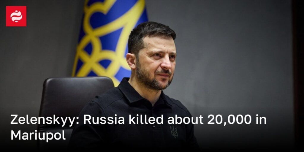 Zelenskyy：ロシアはマリウポルで約20,000人を殺しました