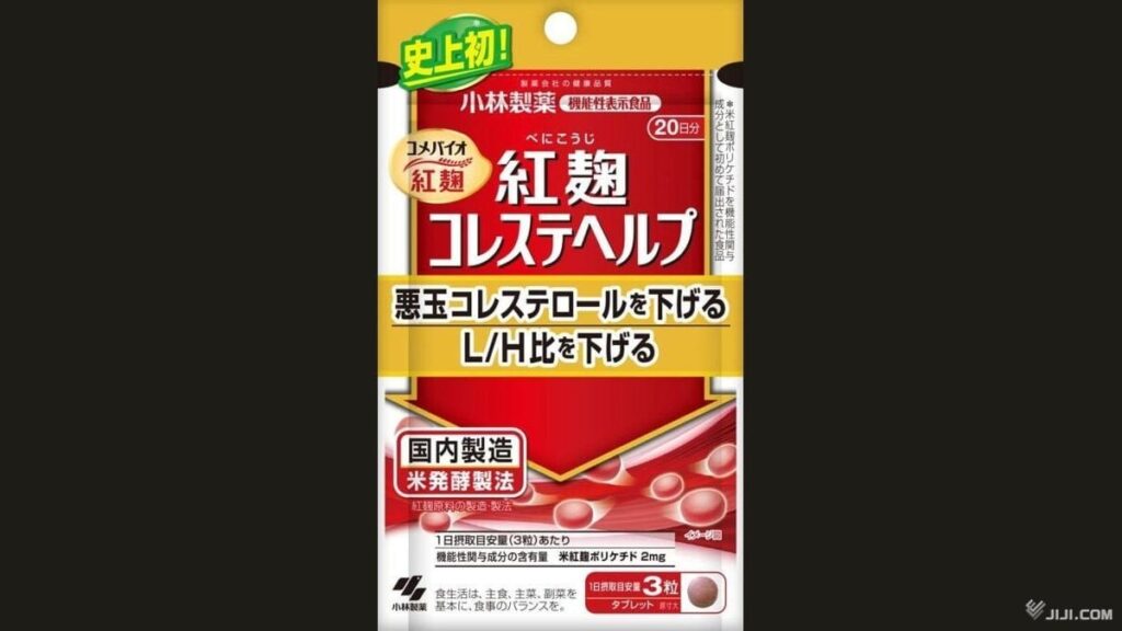 紅麹サプリ、８７％で腎障害続く 摂取中止後も機能低下―阪大