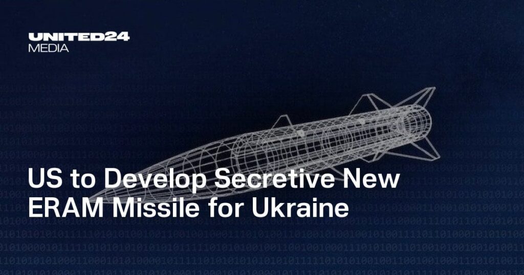 米国、ウクライナ向けの新型ERAMミサイルを秘密開発へ