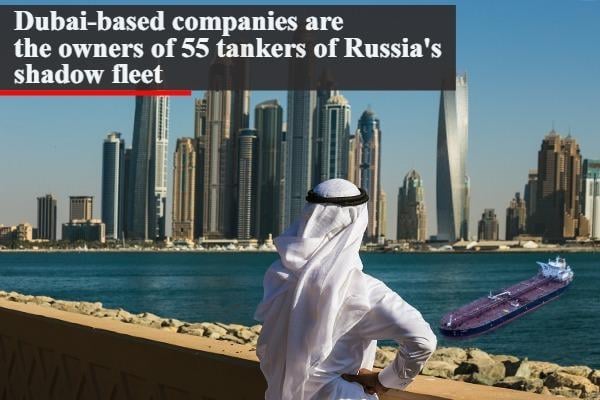 ロシアの影の艦隊には、海外で購入したタンカーや、ロシアの海運会社ソフコムフロットが以前所有していた船が含まれる。ドバイに拠点を置くエイブベリー・シップマネジメントLLC-FZは、制裁リストに含まれる少なくとも24隻の船舶を所有している。同社にはウェブサイトがなく、ドバイの住所のみが記載されており、詳細は記載されていない