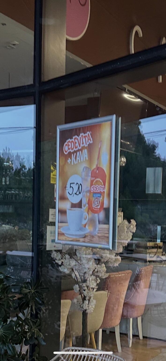 昔は10クーナだった