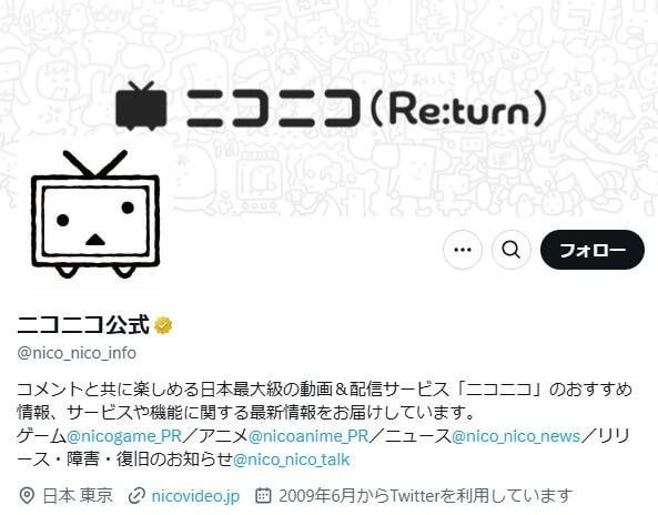「ニコニコ春画」終了へ、R-15イラスト住み分け13年 「昨今の社会環境や国際情勢など」踏まえ継続断念