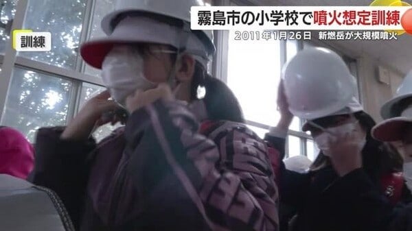新燃岳大規模噴火から１４年 小学校で避難訓練 鹿児島・霧島市