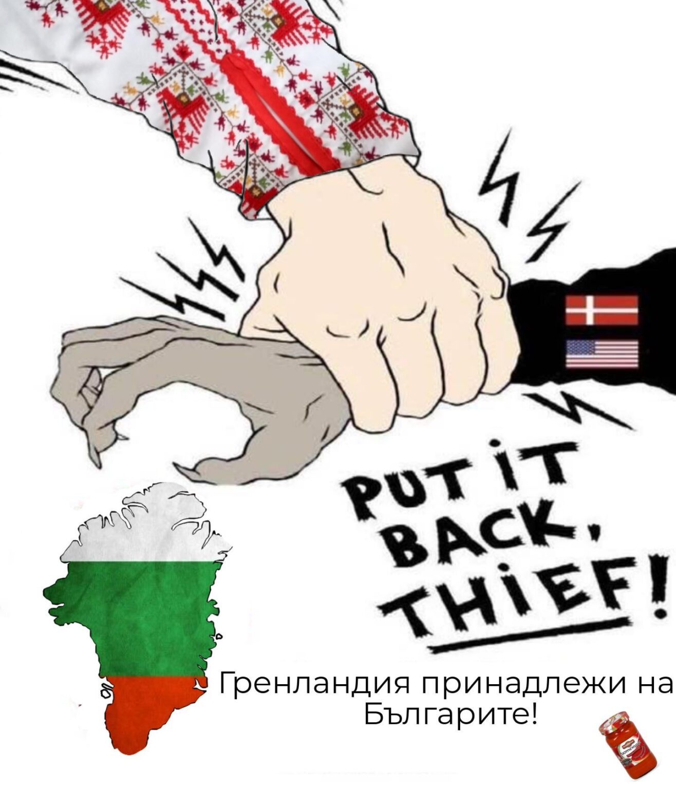 🇧🇬🐴🤝🐴🇬🇱