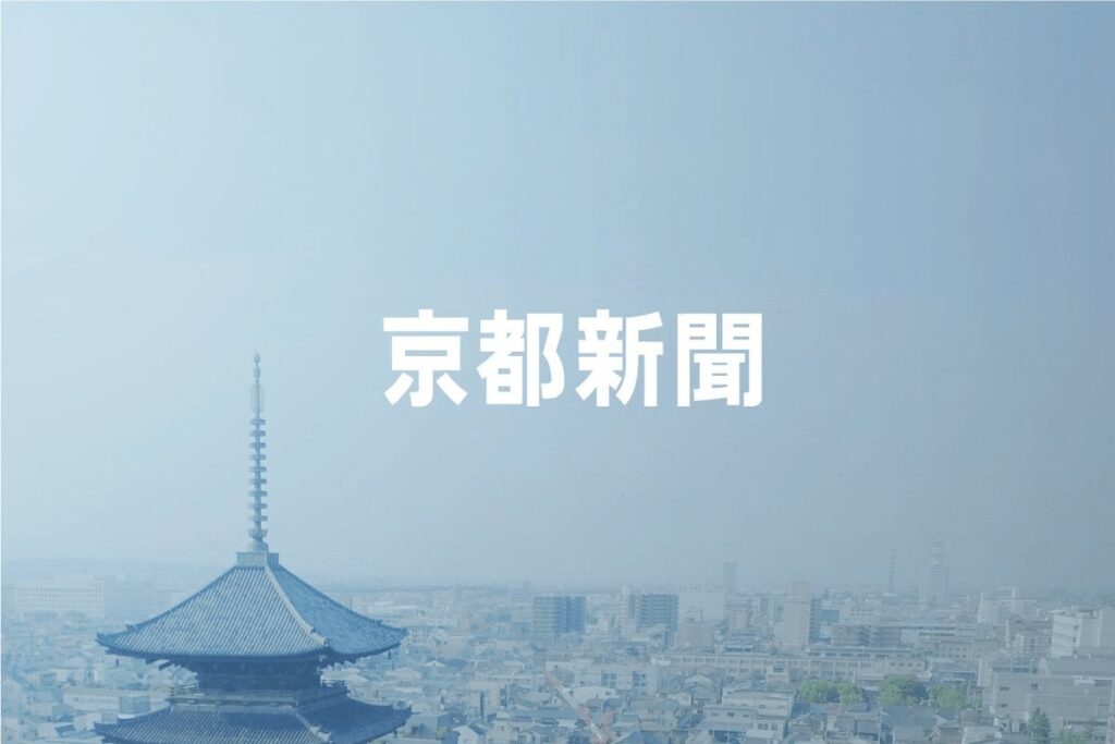 ドイツの大学など６０超の機関がセッ……Ｘ中止宣言