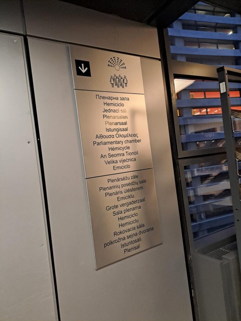 ストラスブールの欧州議会の写真