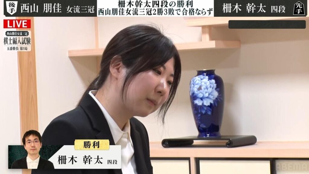 西山朋佳女流三冠が敗れ“女性初の棋士”誕生ならず 編入試験に不合格 再挑戦は「整理してから考えたい」→役に立たないことでは定評のあるヤフコメに日本将棋連盟の棋士二人が素晴らしいコメントしてるので読んでみて！！