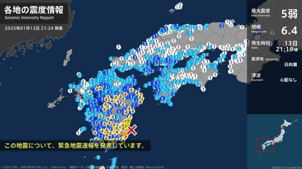 宮崎県で最大震度5弱の強い地震 宮崎県・高鍋町、新富町、宮崎市