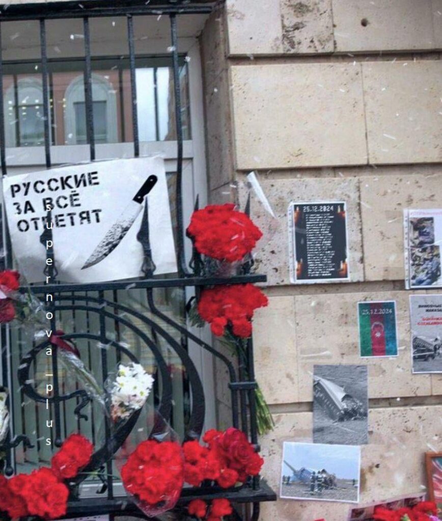写真はモスクワのアゼルバイジャン大使館から撮影されたもので、ナイフの横には「ロシア人は自分たちがやったことすべてに答えるだろう」という文字が書かれている。