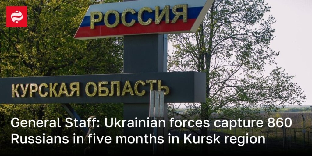 参謀本部：ウクライナ軍、クルスク地方で5カ月間で860人のロシア人を拘束