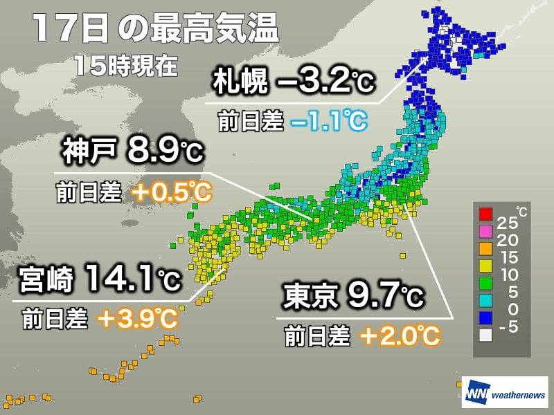 北日本や北陸を中心に真冬の寒さ 関東や九州は昨日より気温上昇