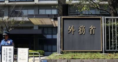 外務省、国連委に対抗措置 皇室典範の改正勧告巡り
