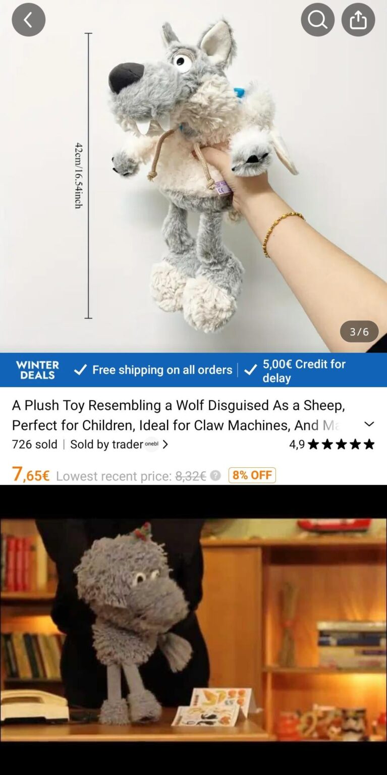 プレゼントを探しているときにこのオオカミを見て、この古典を思い出しました。トフィカのことすっかり忘れてた