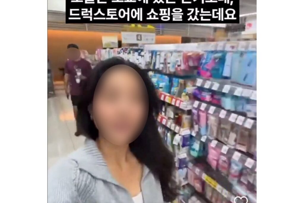 「こんな薬、売ってないよ？」韓国人女性が国内薬局「謎の薬」を紹介する“フェイク広告動画”が拡散 スギ薬局は「取り扱ったことない」「厳正に対処する」と警告