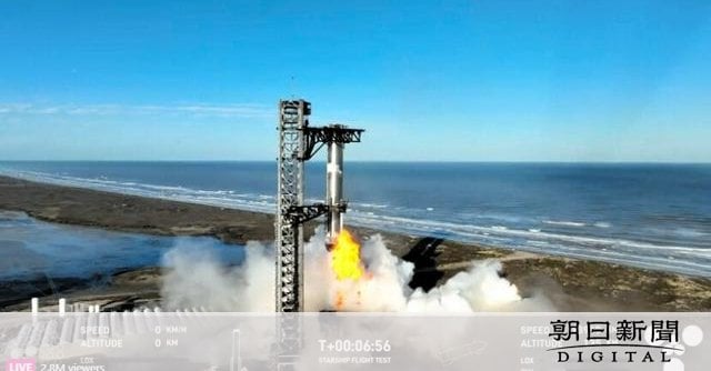 スペースXの新型ロケット、宇宙船を打ち上げ後に再び発射台に戻る「キャッチ」に成功 ただ、打ち上げられた宇宙船から信号途絶える　「宇宙船は失われたとみられる」
