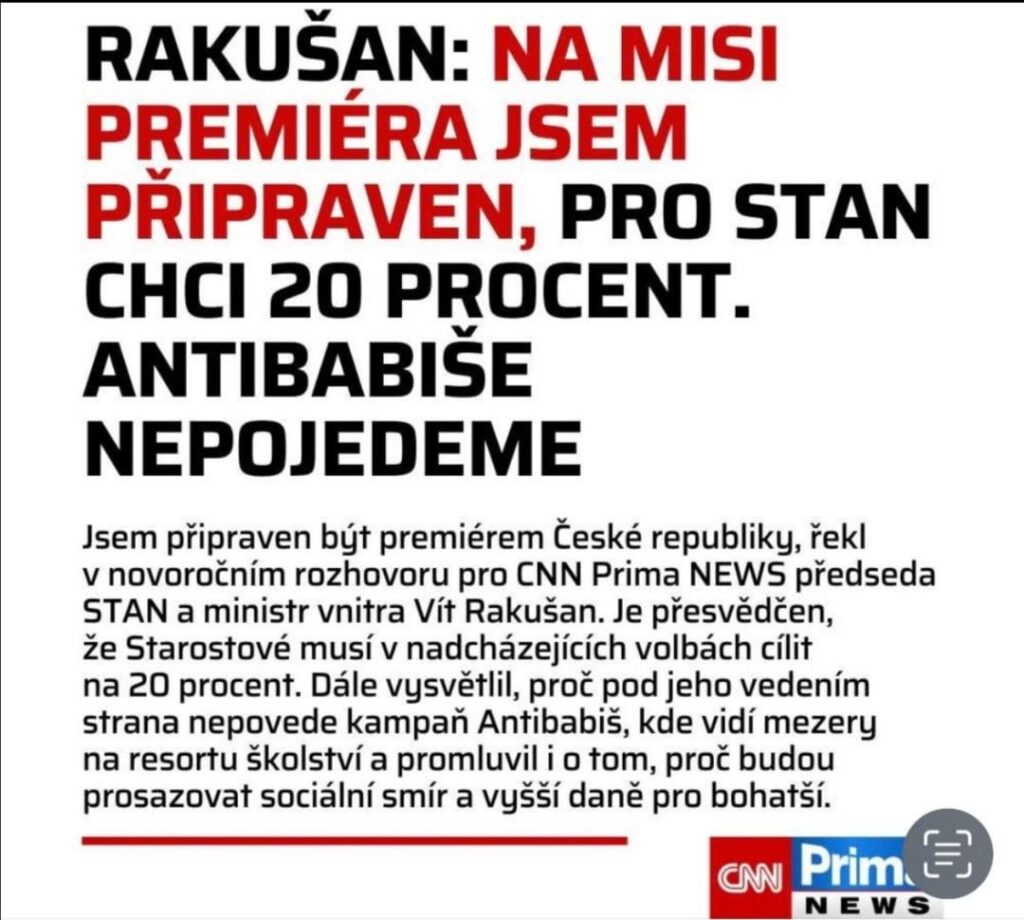 オーストリア人が首相になりたい