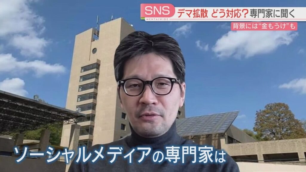 【中学生2人殺傷】SNSでデマが拡散 福岡県警は会見で否定 専門家に聞く【SNSで事実を探すというのは砂漠から何かを拾うような作業】