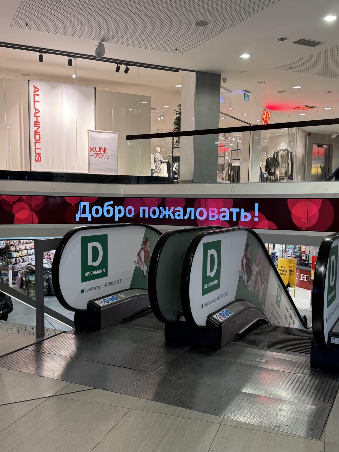 タリンへようこそ！