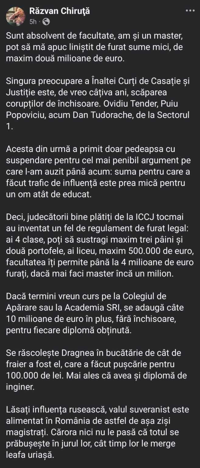 ルーマニアの盗難ステント