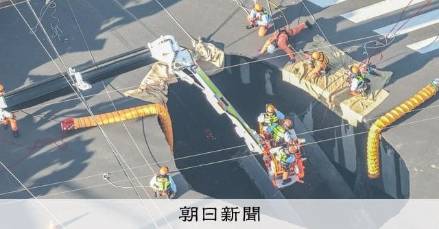 【うんこするな！】道路陥没、下水管破損が原因か 埼玉12市町は「下水道使用抑えて」 [埼玉県]