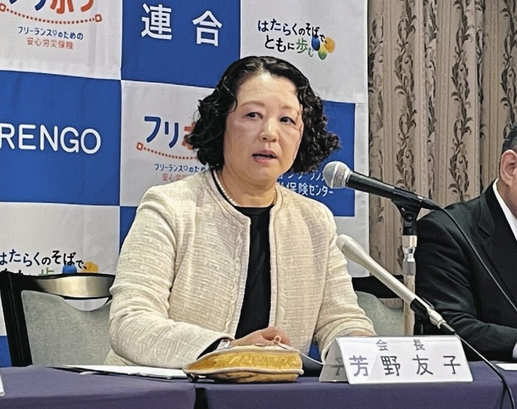 「立憲・国民両党を軸に『大きな塊』を目指す議論に期待」と連合の芳野友子会長 「大連立」には消極的
