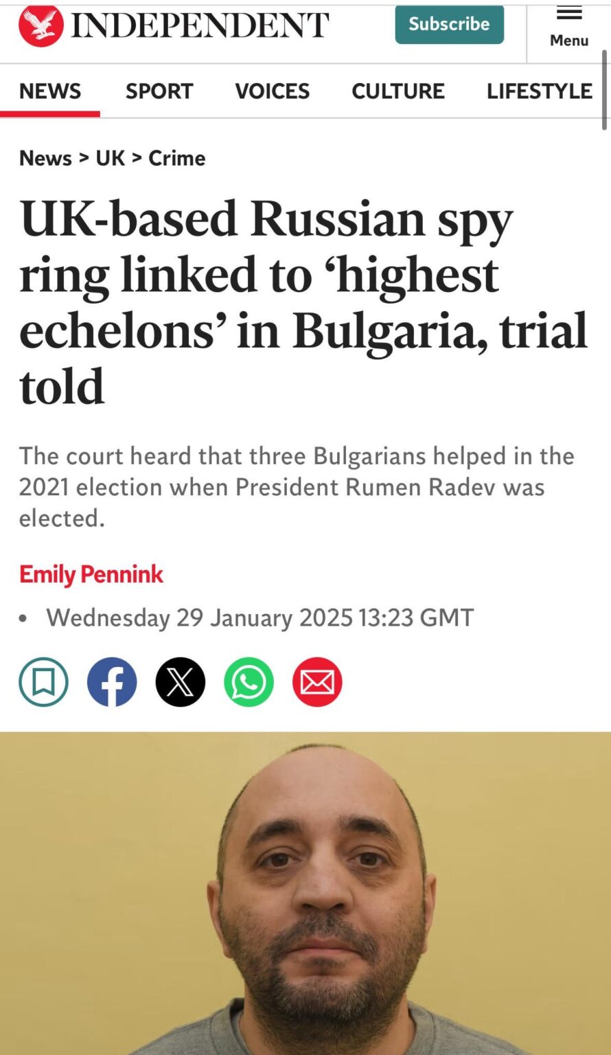 独立：英国のブルガリアのスパイは、Rumen Radev大統領に関連しています